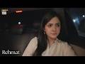 Rehmat - Emotional Scene! | Dua Zahra | ARY Digital