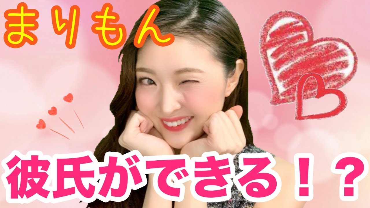 恋愛事情 まりもん 彼氏ができる アラサー女の恋愛事情 30代の 大人美人 Otona Bijin 30 S