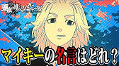 本物は1つだけ コムドットやまとの名言当てゲームが面白すぎたw Youtube 本物は1つだけ コムドットやまとの名言当てゲームが面白すぎたw Youtube