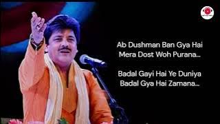 Ab Dushman Ban Gya Hai Mera Dost Wo Purana | Badal Gayi Hai Ye Duniya | Roop K Rathod & Udit Narayan