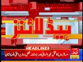 0200 pm headlines  news bulletin  kohenoor news pakistan