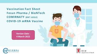 Vaccination Fact Sheet English for Comirnaty - March 2022 version