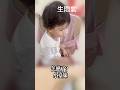 😩女生竟然才2歲就學會生悶氣了