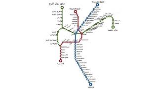 Cairo Metro, Helwan-Elmarg line - مترو القاهرة، خط حلوان-المرج