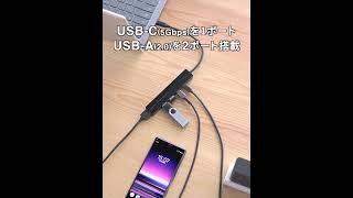 USB-C ハブ（5-in-1 50W PD対応 HDMI 4K30Hz USB-Cポート搭載 USB-Aポート搭載 ブラック）400-HUBCP37BK
