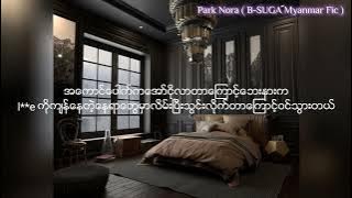 Download lagu ရွင္ဘုရင္အလိုေတာ္ (🔞⚠warning⚠🔞Yoonmin One Shot Myanmar fic , don't want to have idols images )