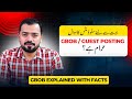 Is GBOB / Guest Posting Haram? | Guest Posting Explained | Faran Bilal