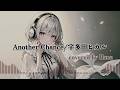 Another Chance / 宇多田ヒカル coverはな