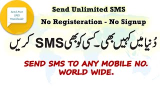 How to send Free SMS all over the world | 2020 screenshot 1