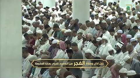 ' فواتح سورة الذاريات  ١ - ٣٧ ' الشيخ #صالح_بن_حميد صلاة الفجر  ١-٣-١٤٤٦ هـ