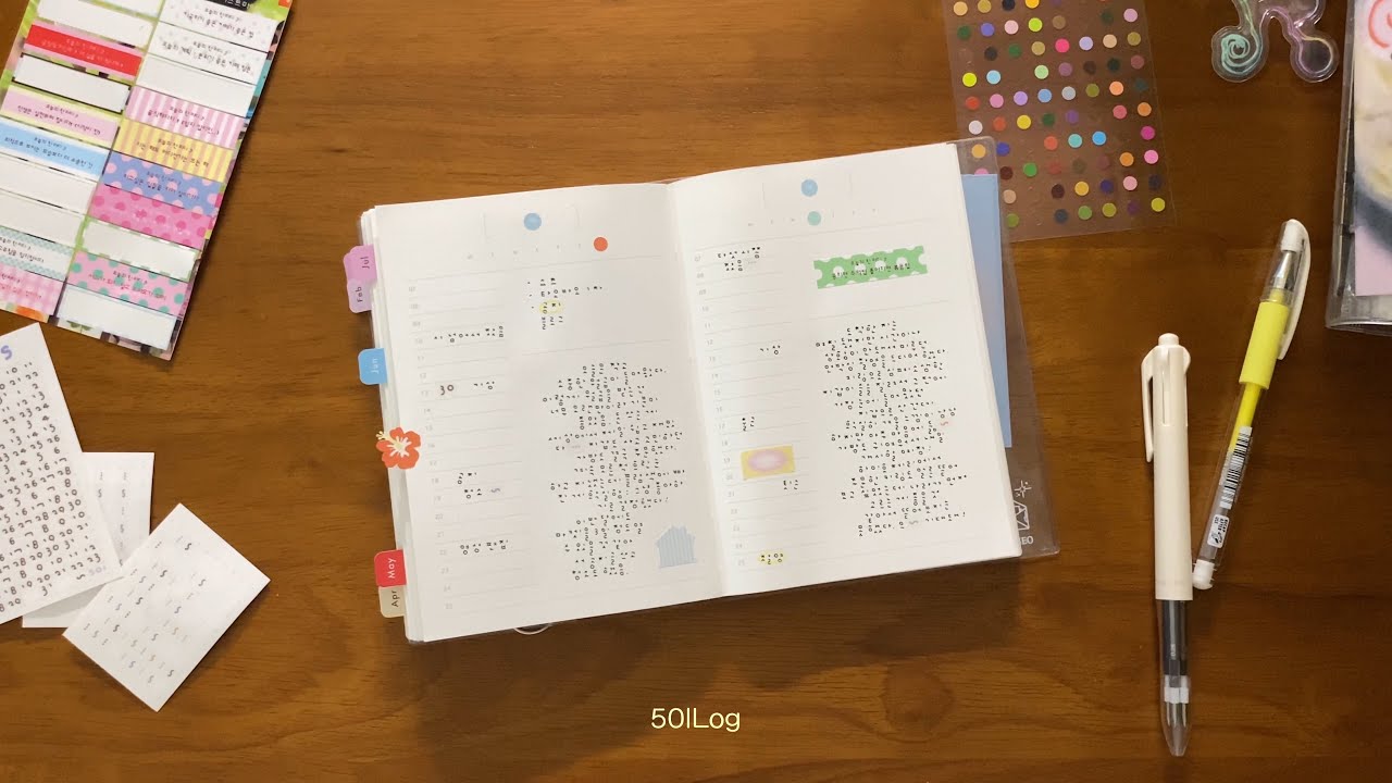 2025 Aug | 수집서 다꾸 모음 💬