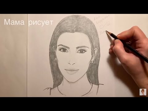 Kim kardashian portrait sketch art Stock Photo  Alamy