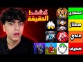 كشفت المستوى الحقيقي لليوتويبرز 