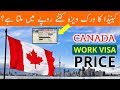 WHAT IS THE PRICE OF CANADA WORK VISA IN 2019?