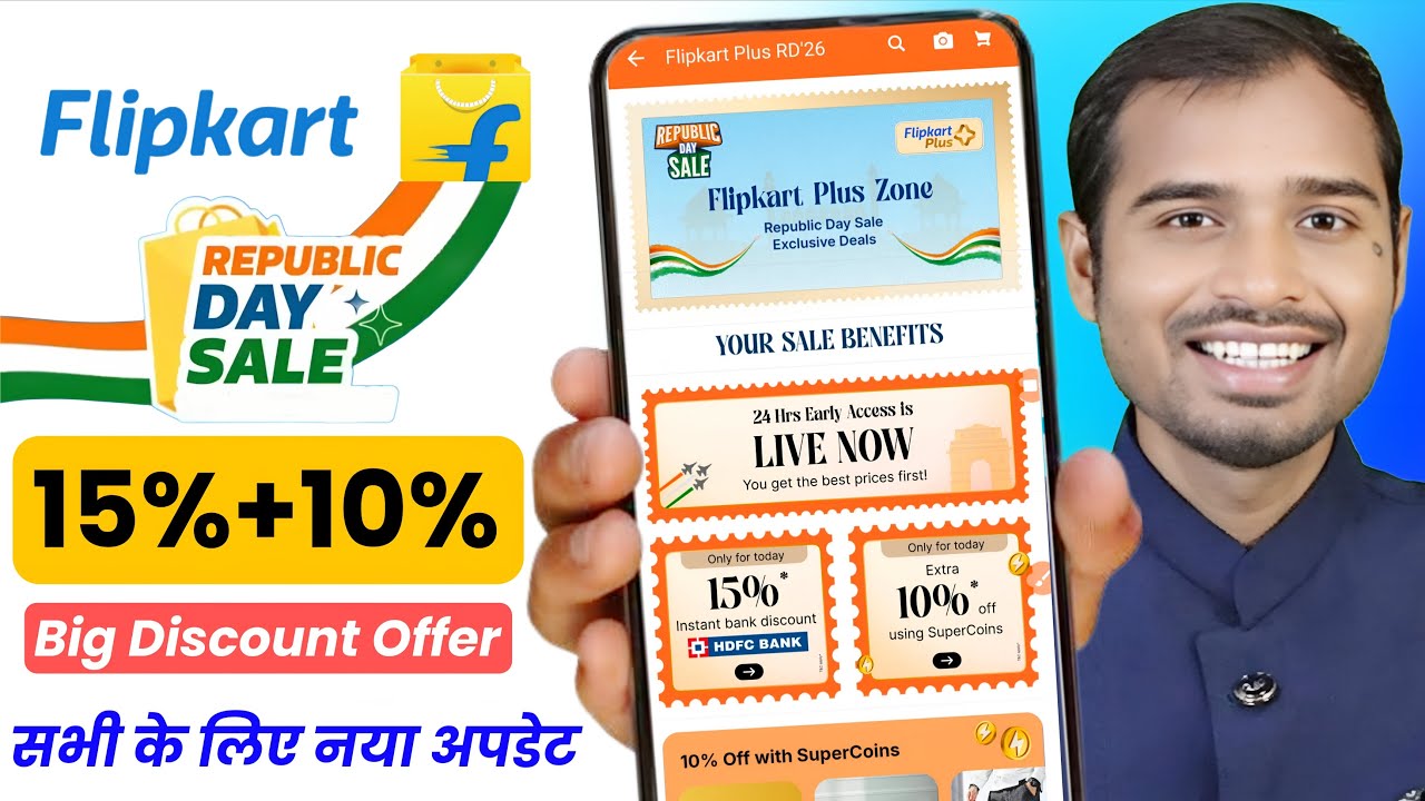 Flipkart Great Republic Day Sale 2026 | Flipkart New Sale | Flipkart Republic day sale | flipkart