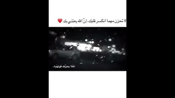 قران بصوت جميللل جدا +اللي يعرف اسم القارئ اكتبه ف التعليقات