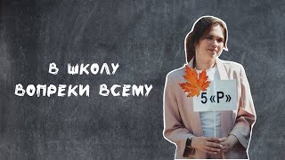 О чем молчат учителя. Анна Прялочникова - молодой специалист, учитель информатики