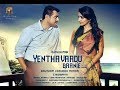 Yentha Vaadu Gaanie - Manasuna Edho Raagam Song | Ajith Kumar, Harris Jayaraj