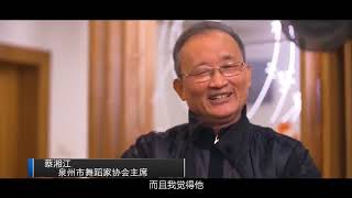 邱剑英 泉州拍胸舞