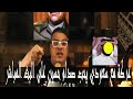 اقوى عركة مع سعودي يحب صدام حسين على البث المباشر 