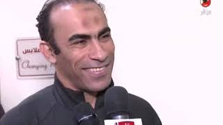 سيد عبد الحفيظ وتعليقه عن فوز الاهلى امام انبى و اصابة محمد هانى