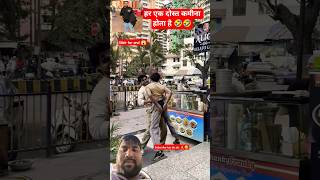 #funny #prank #tiktok #comedy #viral #shorts #shortsviral #trending #bts #funnyvideo #rrkfans #sing