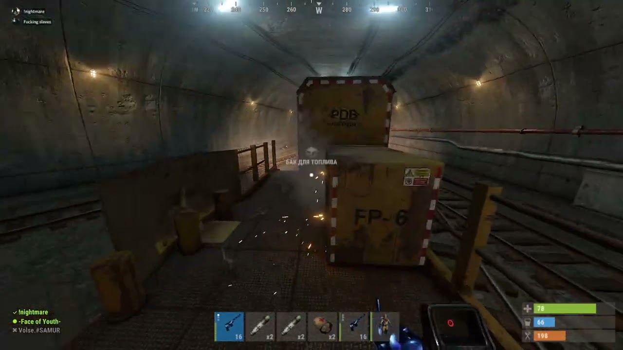 Карта метро раст