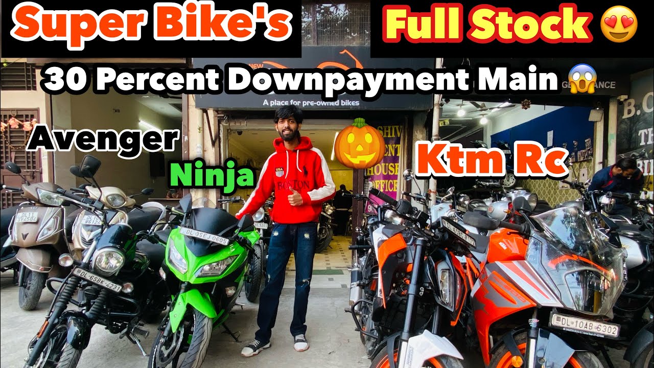 Second Hand Kawasaki Ninja😱 Super Bike Cheapest Bike in Delhi Subhash