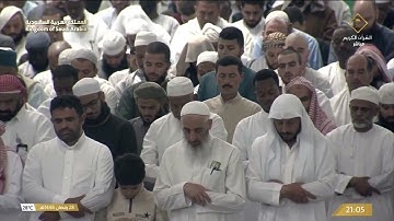 #ختمة_القرآن | من سورة الأعلى إلى سورة الغاشية.تلاوة الشيخ د. #عبدالله_الجهني
