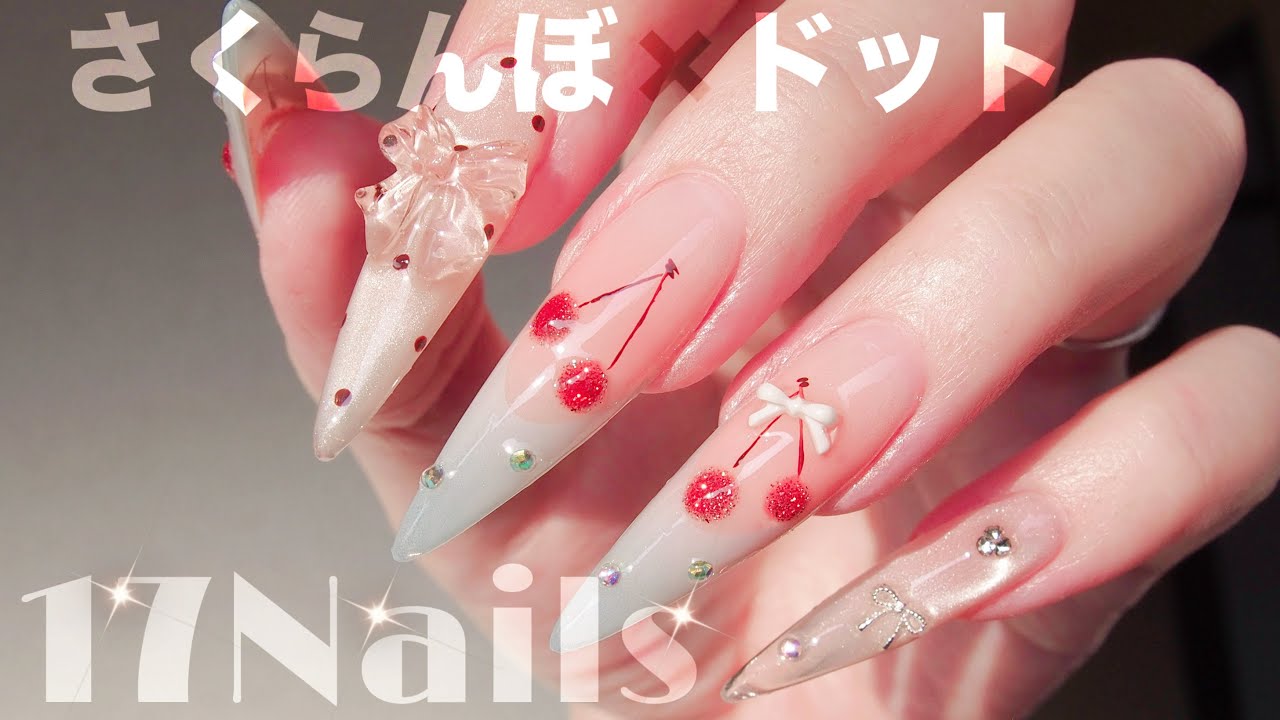 セルフネイル】さくらんぼネイル🍒ジェルネイル💅 - YouTube