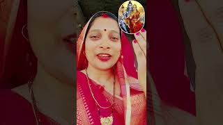 🕉️🙏पार्वती बोली शंकर से 🌹🕉️ #shivbhajan #trending #bhakti #shorts #youtubeshorts