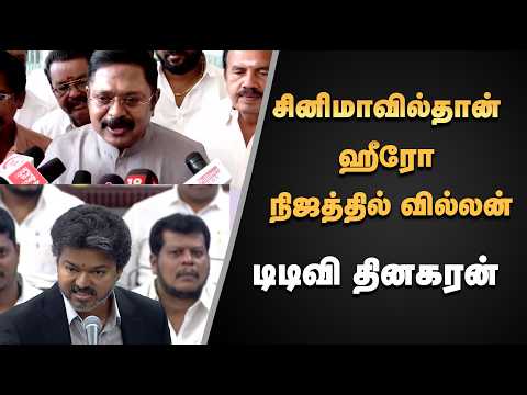 TTV Dinakaran| 2 தொகுதிகளின் இடைத்தேர்தல், ஆதரவு யாருக்கு? -போட்டுடைத்த டிடிவி தினகரன் | Maalaimalar