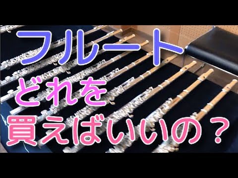 【大幅値下げ交渉可‼️】KAWAI カワイ フルート　FL-280 大幅値下げ交渉可‼️】KAWAI カワイ フルート FL-280