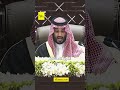 حضور سعودي رفيع في قمة الدوحة يعكس التزام الرياض بدعم وحدة الصف الخليجي والعربي 