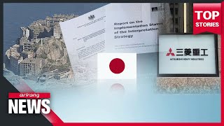 S. Korea 'sternly' urges Japan to stop its push to list Sado mine as UNESCO World Heritage