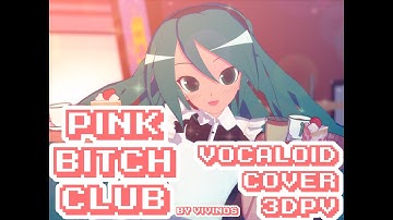 💔 PINK BITCH CLUB 3DPV｜TW flash & glitch (VIVINOS Tribute)