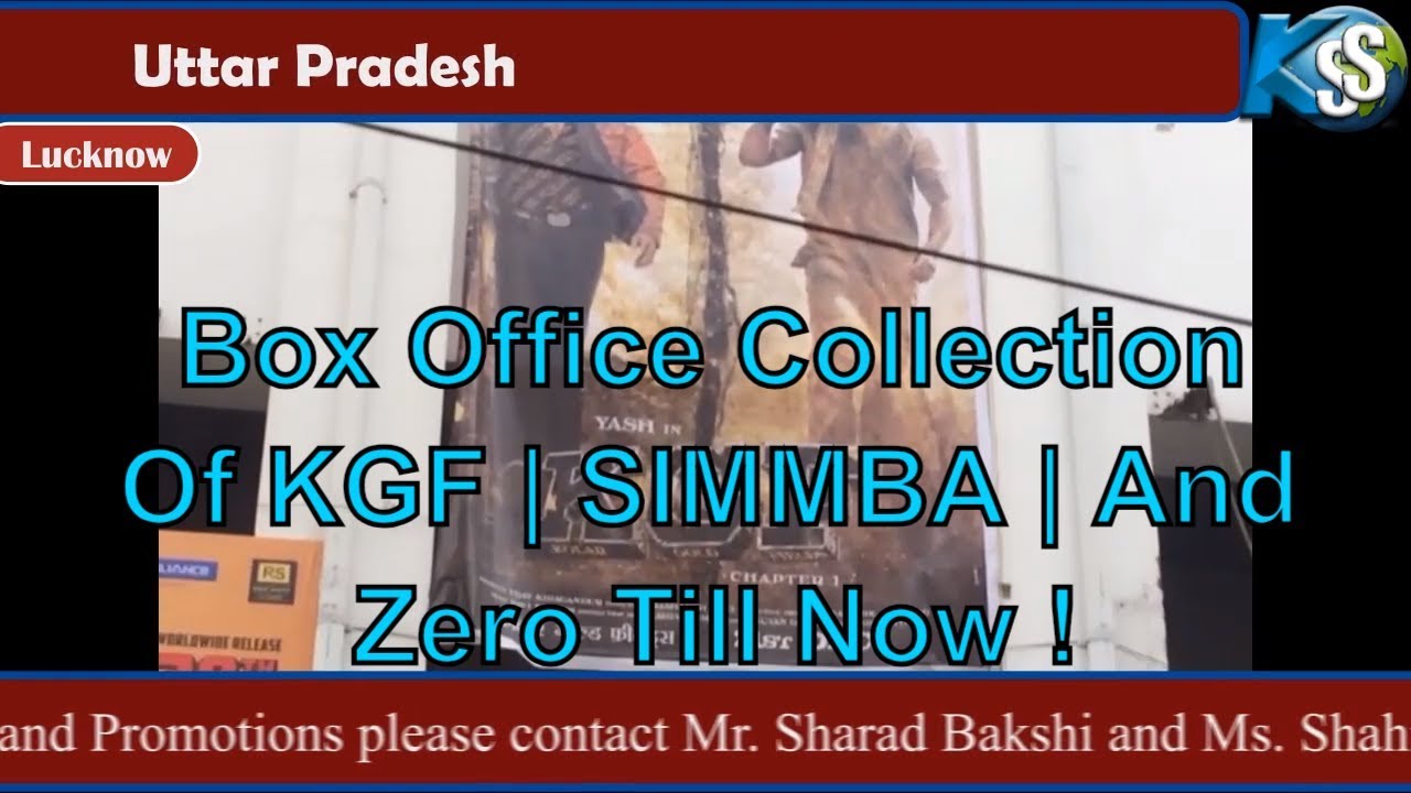 Simmba 10th (ten) Day Box Office Collection | Box Office Collection Of Zero | Simmba | KGF