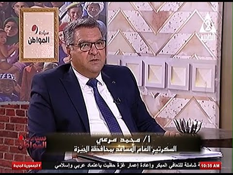 اهمية محافظة الجيزة و ما تم فيها من تطوير و ترميم سياده المواطن