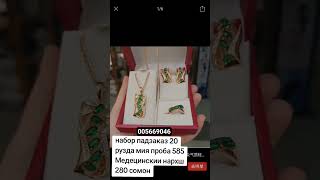 #ватсап #даром #baki #заказ #rek #fashion