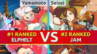 GGST 2.00 ▰ Yamamoto (#1 Ranked Elphelt) vs Seisei (#2 Ranked Jam). High Level Gameplay