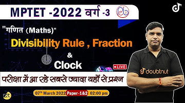Divisibility Rule, Fraction & Clock | Maths (गणित)| परीक्षा में आ रहे यहाँ से प्रश्न | MP TET Varg 3