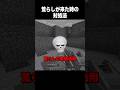 嵐が来た時は… #minecraft