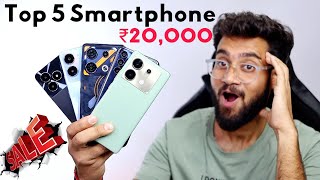 Top 5 Best Mobile Phones Under ₹20000NO Sale Deal | Best Phone Under 20000 