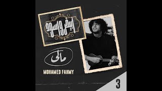 Tab Wana Maly  - وردة الجزائرية (Cover by Mohamed Fahmy)  طب وانا مالي  | محمد فهمي