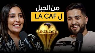 صابر الشاوني : كنت الاستثناء ونجحت أنني نحقق حلمي