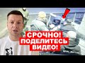 ⚡️СРОЧНО! БЛИЗКИЙ ДРУГ ЗЕЛЕНСКОГО ИЗБИЛ ПАТРУЛЬНОГО. НЕ ДАДИМ ИЗБЕЖАТЬ НАКАЗАНИЯ!