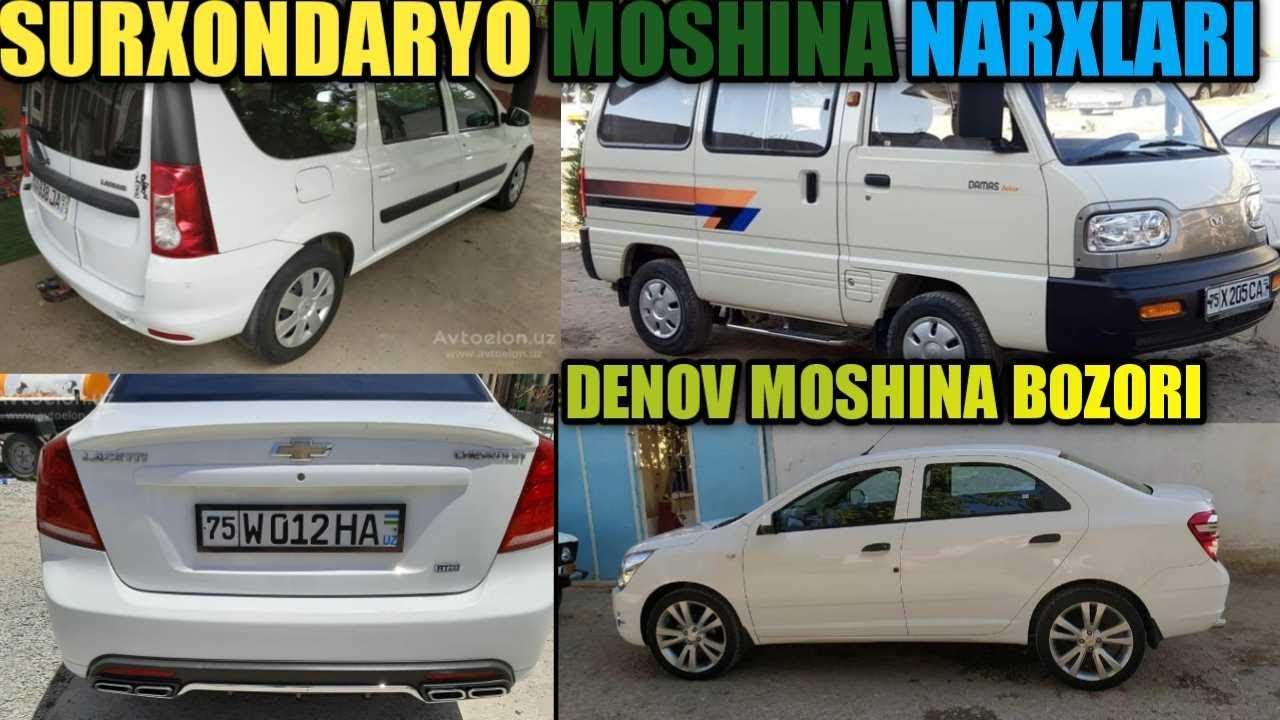 Денов машина бозори