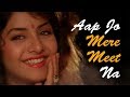 Aap Jo Mere Meet Na - आप जो मेरे मीत ना (HD) - Geet Songs - Divya Bharti - Lata Mangeshkar Hits