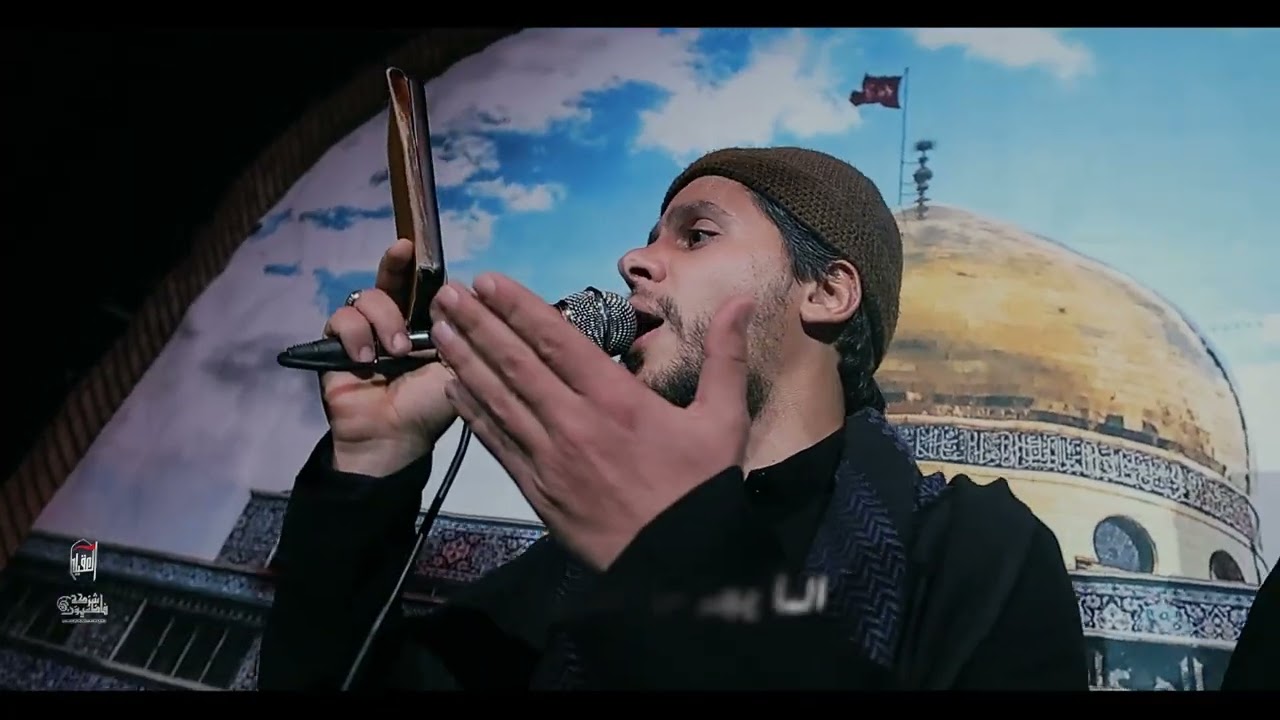 ضج بالبكاء: الرادودالحسيني:مصطفى الزريجاوي الذاكر: مرتضى الفرطوسي هيئة عشاق العقيلة ع:كوت حي الحكيم 