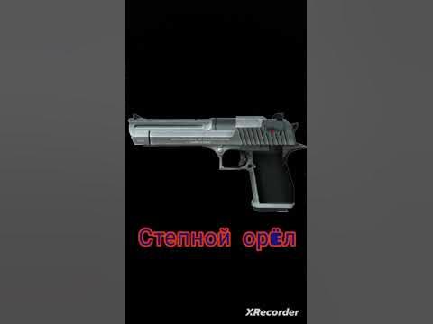 Лучшие оружия в СТАЛКЕР ЗОВ ПРИПЯТИ. - YouTube